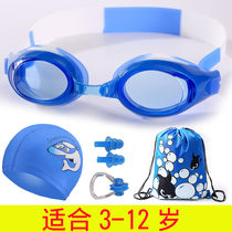 Children swimming goggles Swimming cap set Boys swimming glasses girls waterproof anti-fog HD children beginner swimming goggles