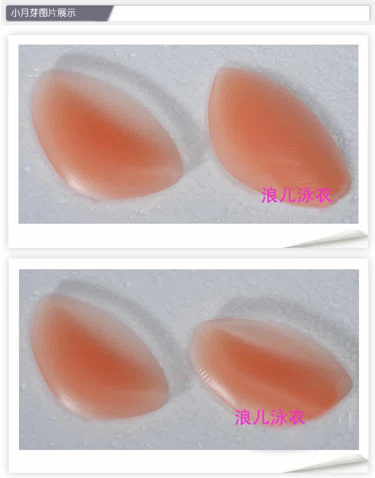 Pads pour soutien-gorge - Ref 817422 Image 3