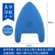 Huấn luyện viên dày lên Tấm tam giác Thiết bị bơi Người mới bắt đầu Bảng nước nổi Tấm phía sau Thiết bị bể bơi A Word - Bơi lội
