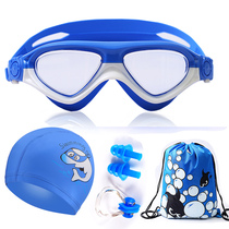 Children swimming goggles Swimming cap set Professional waterproof anti-fog HD children swimming goggles Boys and girls big frame glasses