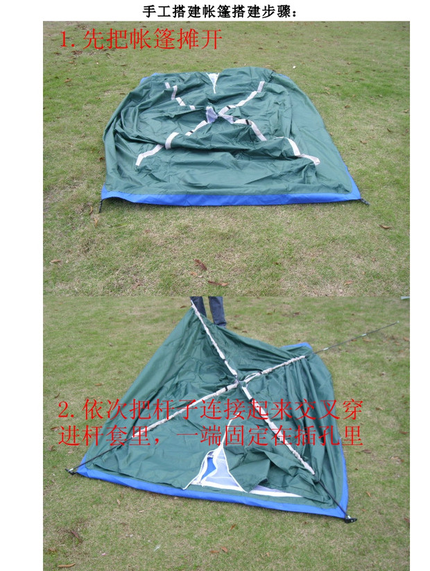 Tốc độ tự động mở lều chống nắng bãi biển lều muỗi đôi lều 3-4 người cắm trại ngoài trời - Lều / mái hiên / phụ kiện lều 	cọc cắm lều