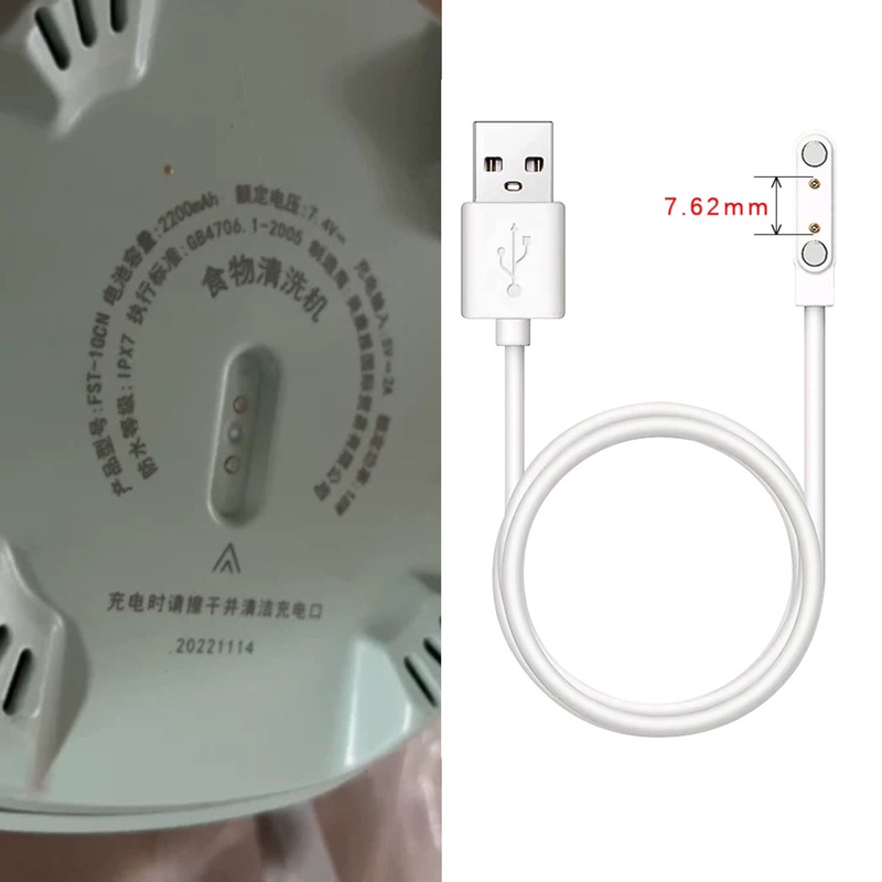 Suitable for Cuisinart Fruit and Vegetable Machine Food Cleaning Machine Fst-1Gcn Meloria Magnetic Charging Cable
