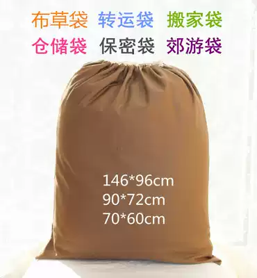 Extra large canvas storage bag, moving bag, linen bag, transfer bag, hotel storage bed sheet, canvas bag, handling bag