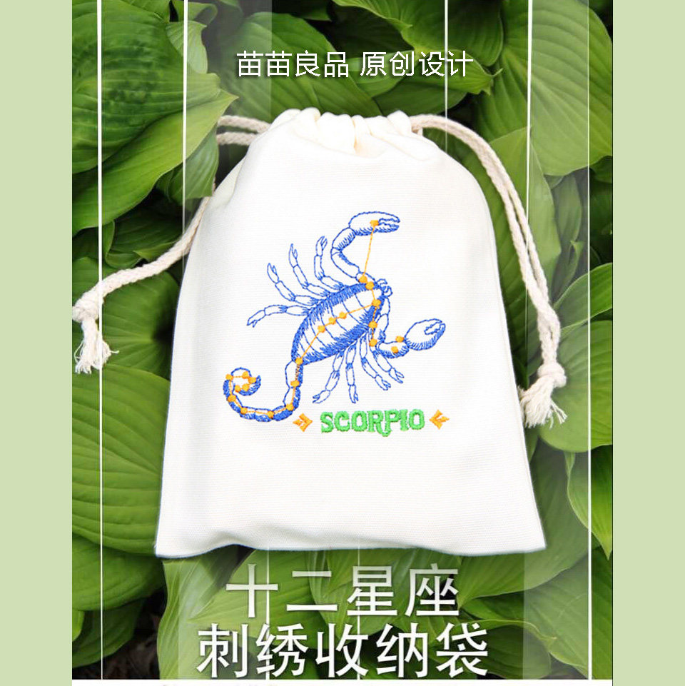 Miao Miao Liangpin Original Twelve Constellation Embroidered Cotton Canvas Drawstring Bag
