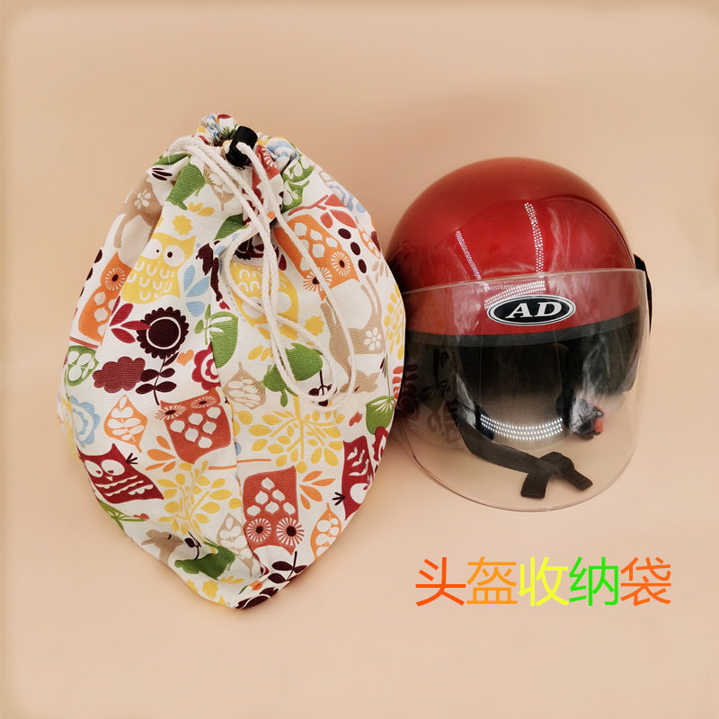 Safety helmet storage bag motorcycle tricycle electric car summer helmet storage bag bag bag children cartoon canvas