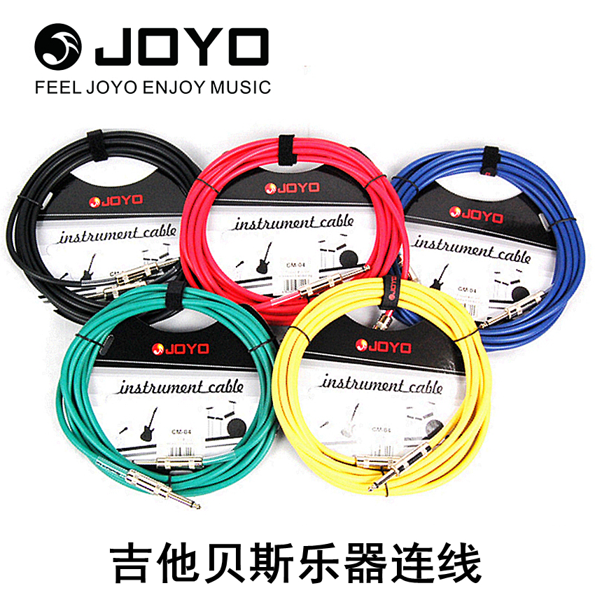 JOYO Chapo CM-04 bass electric wood guitar sound box connecting line 6 35 double straight head bend 4 5M shielded noise reduction