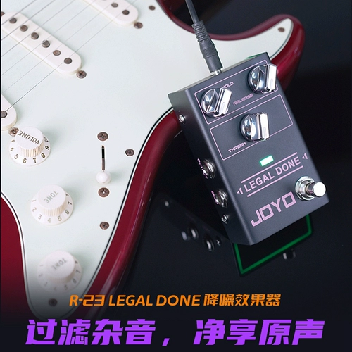 JOYO Zhuole Electric Guitar Bass Reduct Muster Effect Deffice Deffice R-23 Фильтрация изолята тока звука звук подавление звука шума