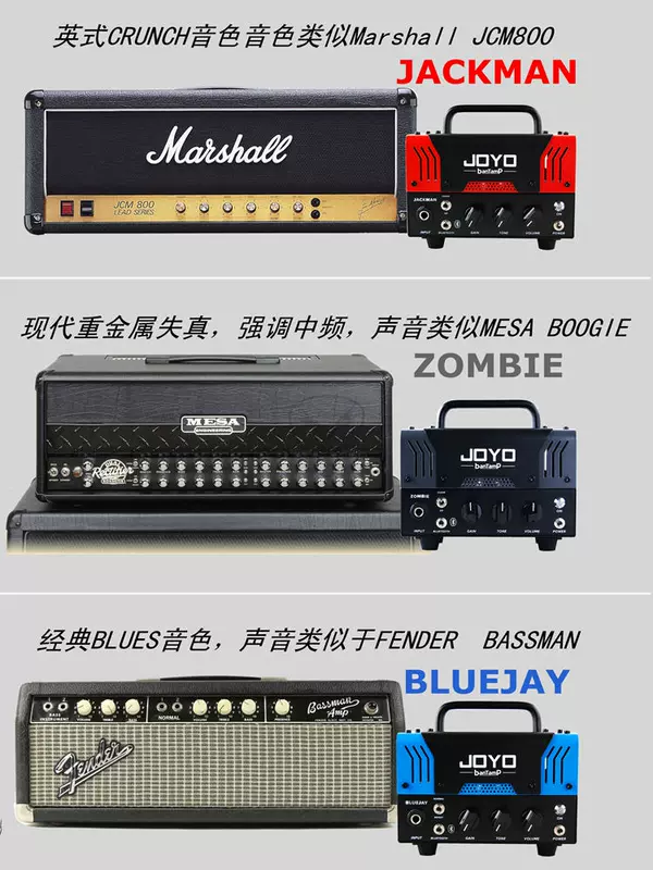 JOYO đầu hộp banTamP quái vật nhỏ 20W Bluetooth mini kênh đôi preamp ống chia guitar - Loa loa
