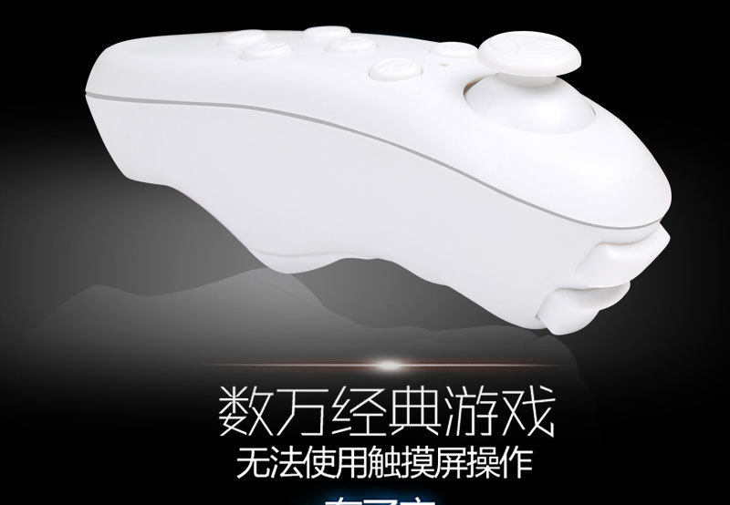 Télécommande pour téléphone portable - Ref 302596 Image 14