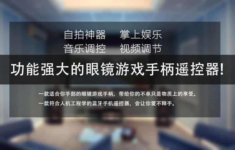 Télécommande pour téléphone portable - Ref 302596 Image 17