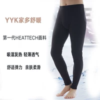 Ровно now Home U Duo Shu теплые и бархатные зимние теплые брюки Мужская отопление чернокожи