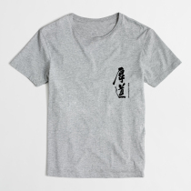 Xiaomi 8 Anniversary Thick Road T-Shirt Commemorative T-Shirt Commemorative Version Rice Flour Rejun