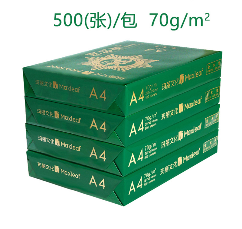 Mary A4 in giấy sao chép 70g túi đơn / hộp đầy đủ văn phòng cung cấp giấy trắng dự thảo giấy