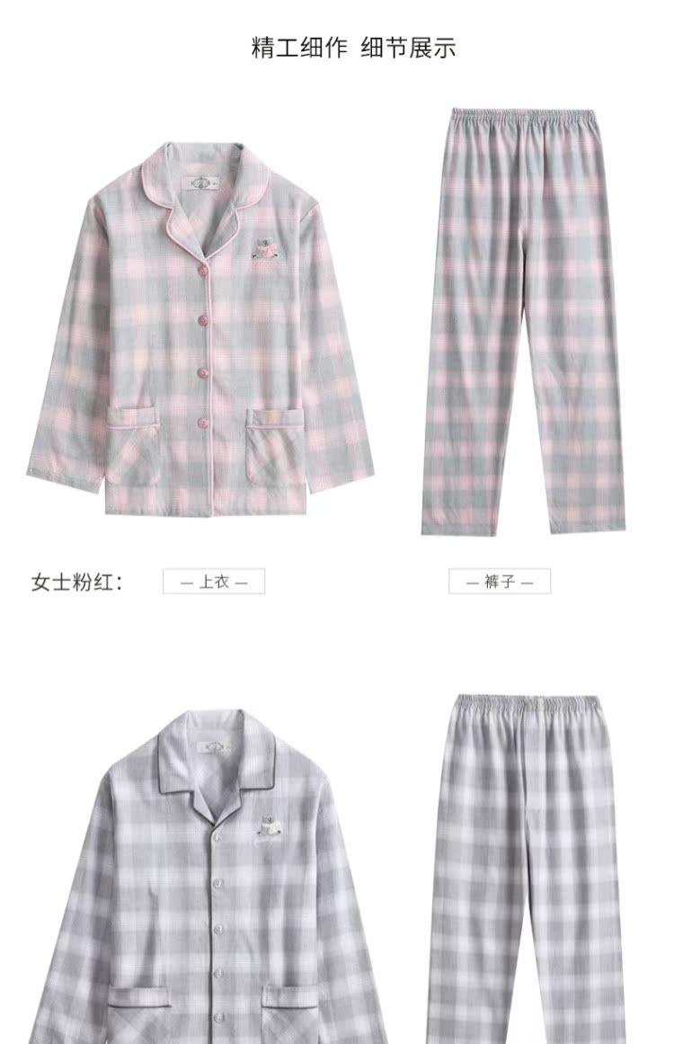 Bộ đồ ngủ đôi mùa xuân và mùa thu cotton mới của nam giới có thể mặc bên ngoài bộ đồ cotton kẻ sọc thời trang nữ