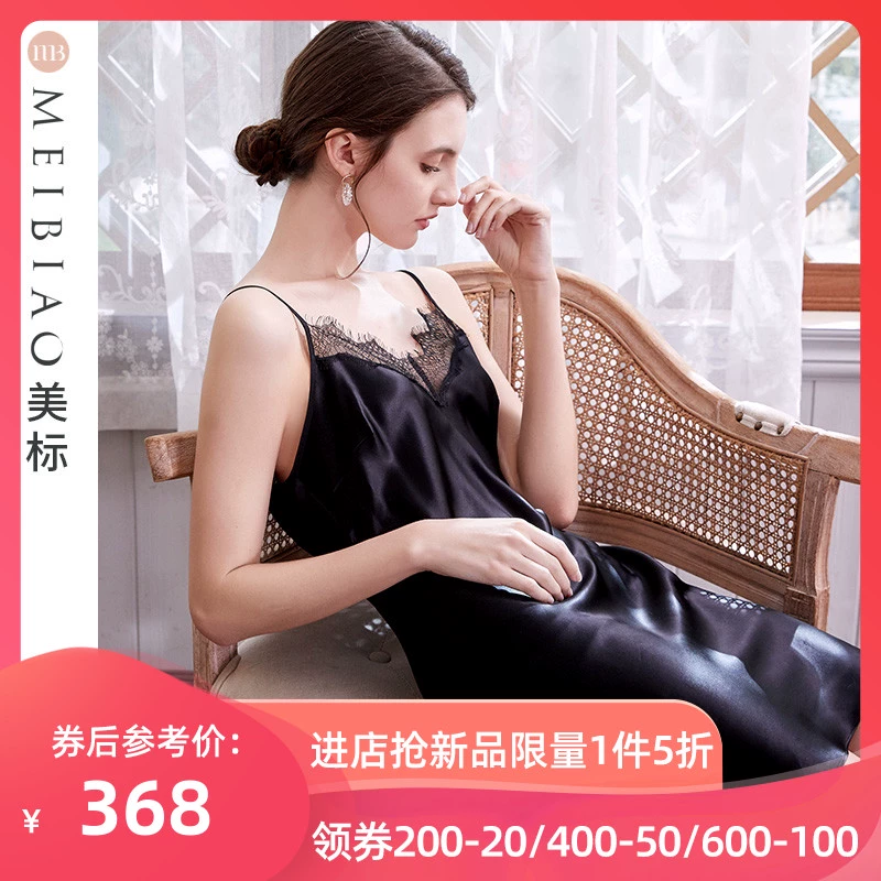 American Standard 19 Momi heavy silk sling nightdress nữ mùa hè sexy 100% lụa tằm váy ngủ ren phục vụ tại nhà - Đêm đầm