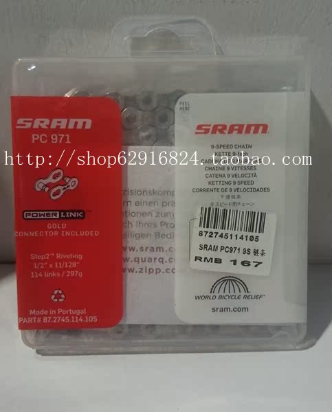 Chaîne de vélo SRAM - Ref 2363433 Image 4
