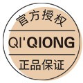 琪琼化妆品专营店