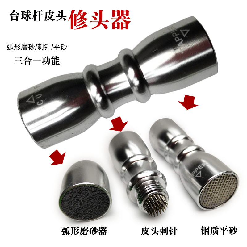 Billiard club leather head repair tool waker leather head grinder sharpening needle billiards supplies equipped with super decapitated head