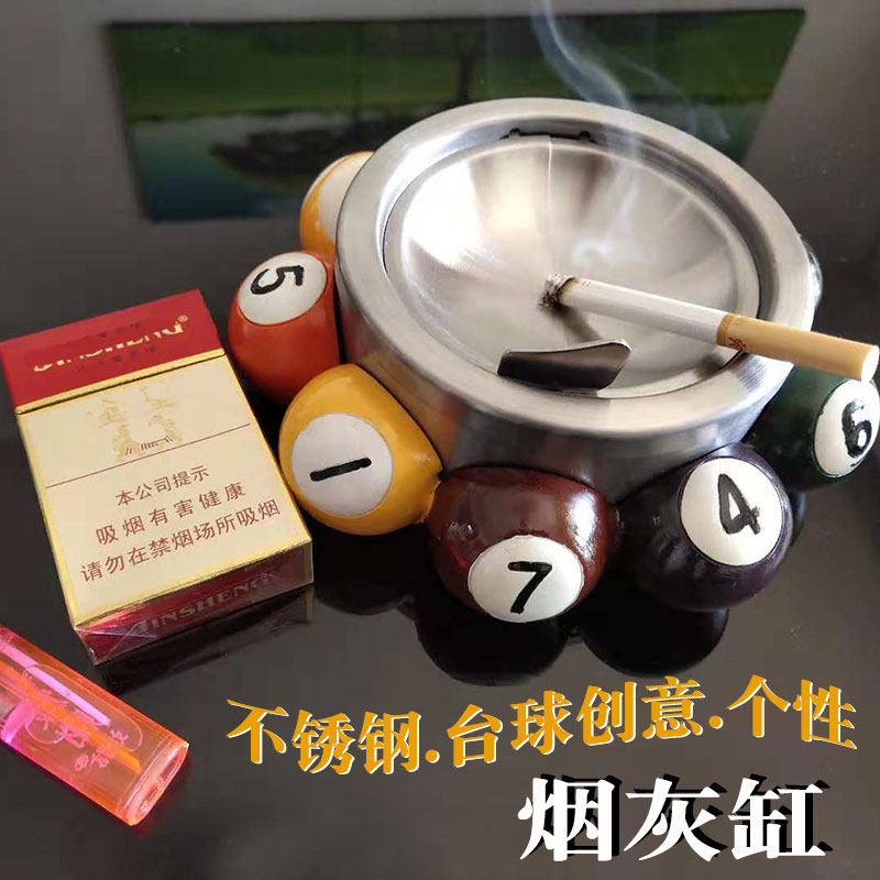 Car ashtray men's car billiards stainless steel ashtray supplies encyclopedia personality creative competition bar ornaments