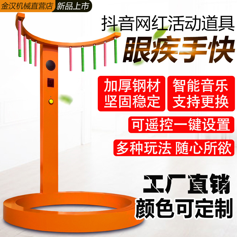 Tiktok-Style Hand Speed Limit Game Props, Quick Reflexes, Reaction Time Activities, Warm-Up Props Tiktok-Style Hand Speed Limit Game Props, Quick Reflexes, Reaction Time Activities, Warm-Up Props