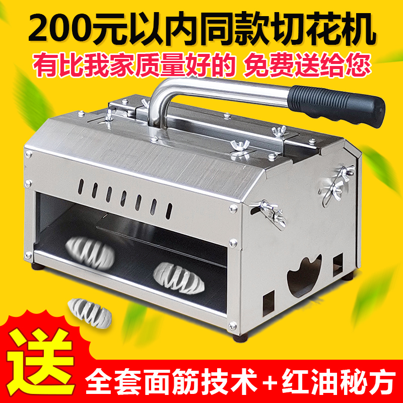 Factory direct sale roasted gluten flower cutting machine manual adjustable gluten cutting machine small gluten cutting machine sausage cutting machine