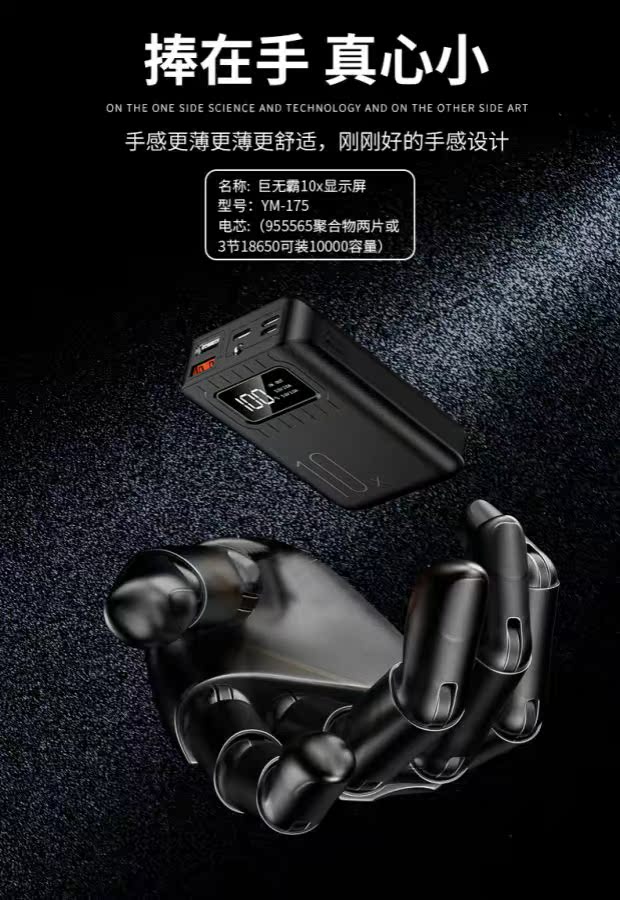 Big Mac 10000 mAh sạc kho báu iphoneX / 8P dung lượng lớn điện thoại di động mini sạc di động - Ngân hàng điện thoại di động sạc dự phòng ravpower
