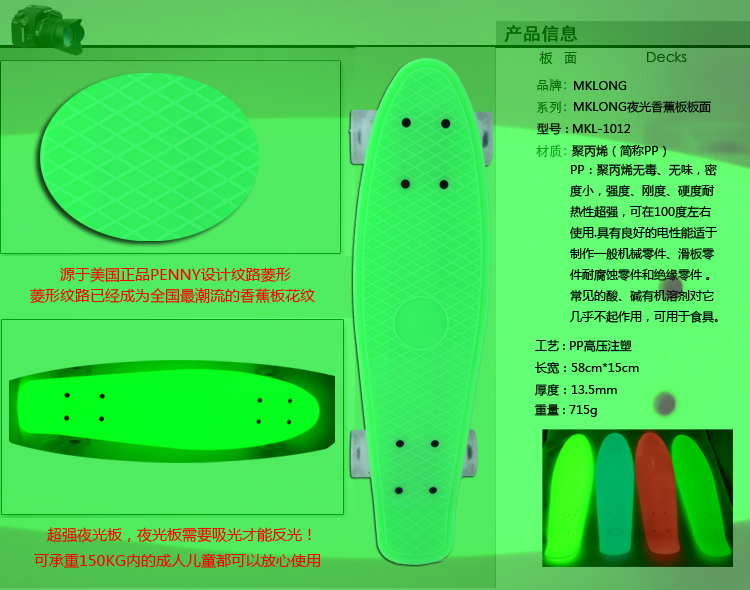 Skateboard pour homme femme MKLONG    - Ref 2597252 Image 10