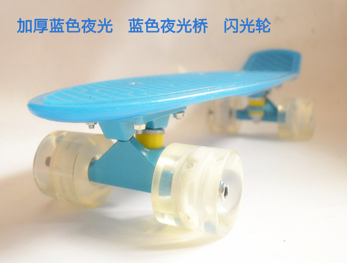 Skateboard pour homme femme MKLONG    - Ref 2597252 Image 25