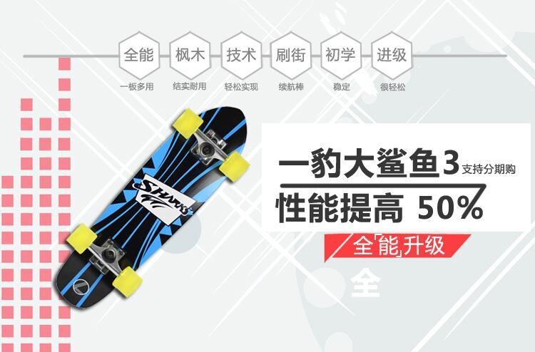Skateboard pour homme femme - Ref 2597287 Image 10