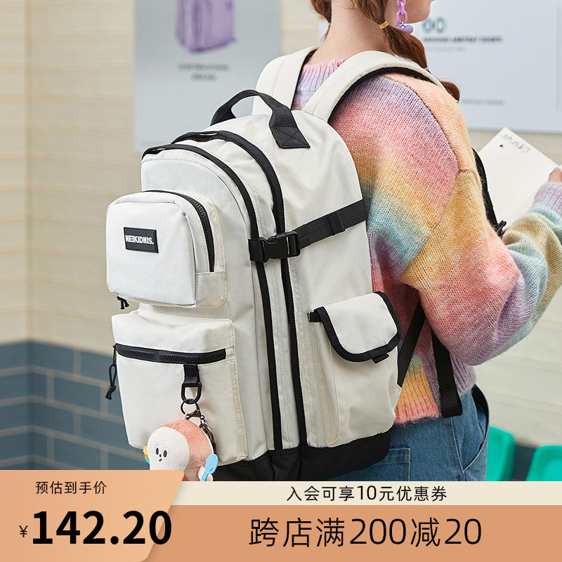 neikidnis schoolbag high-quality backpack female college students junior high school students high school students waterproof backpack middle school students