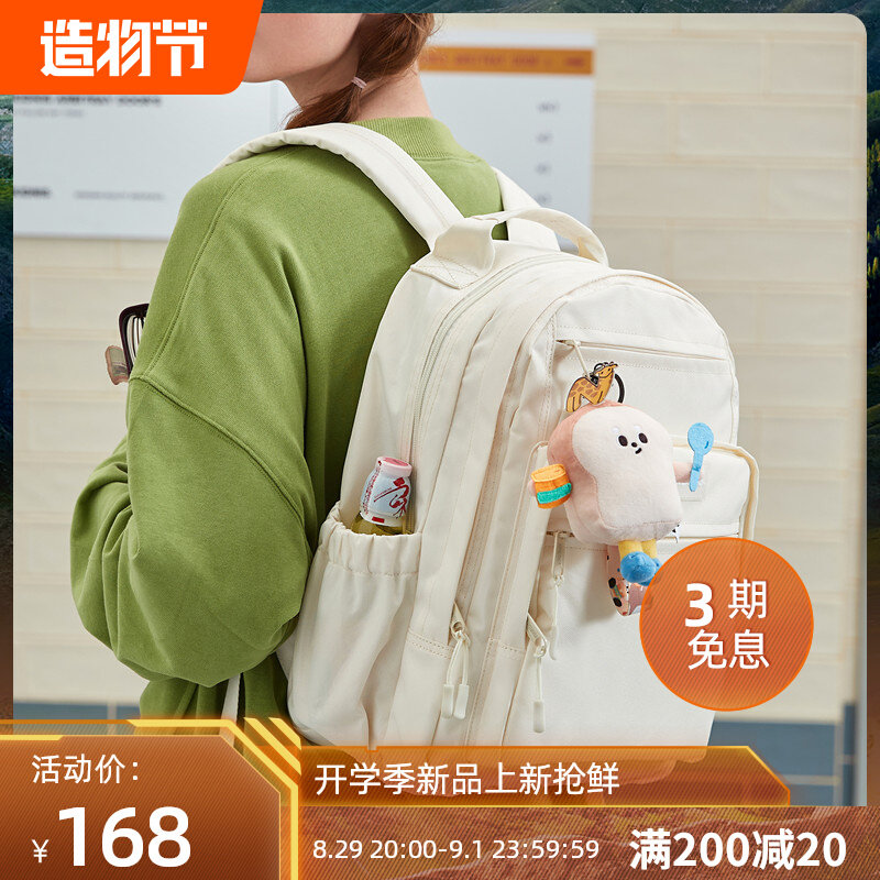 neikidnis Chinese school bag female small crowdstudent Jane about the girl's wind junior high school students double shoulder bag summer