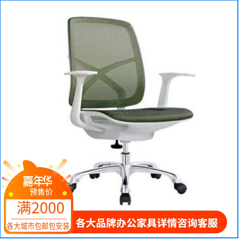 Guangdong Brands Computer Chair Staff Chair Body Ergonomics Chair Domain Poetry Meigelissen Export Brand-Taobao