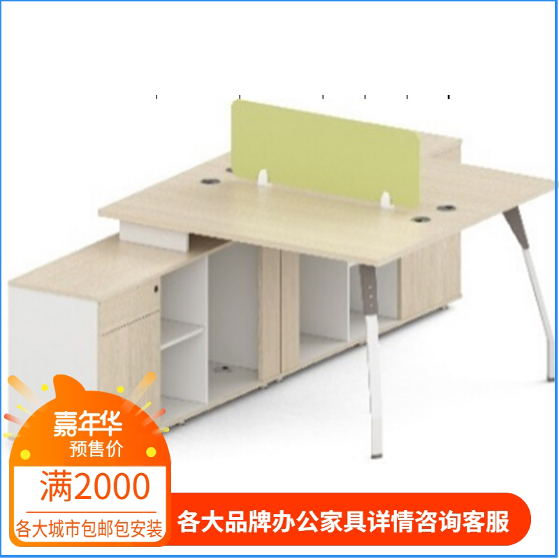 Guangdong Weihao office furniture Lange series desk office table 2-person 4-person combination new line