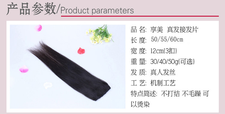 Extension cheveux - Ref 220477 Image 7