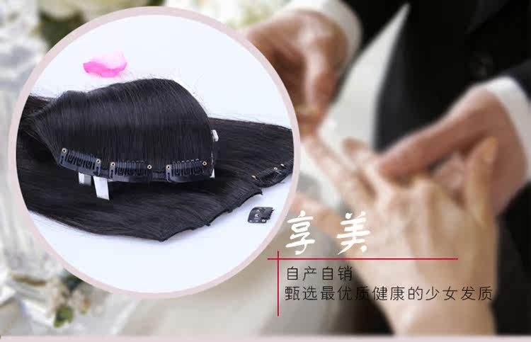 Extension cheveux - Ref 220477 Image 6