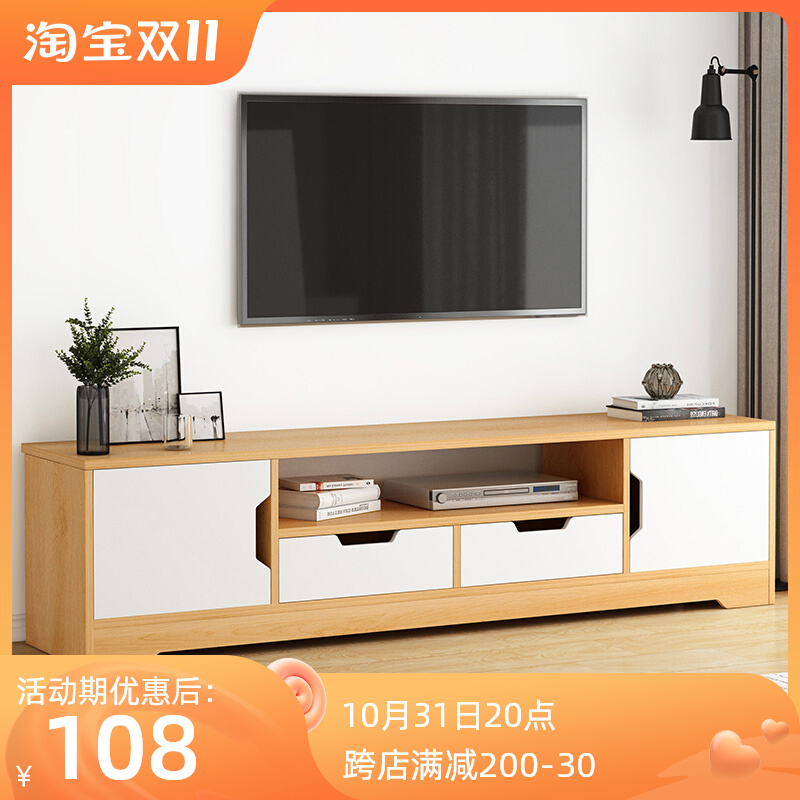 Floor TV cabinet modern minimalist living room light luxury fashion ultra-narrow bedroom master bedroom rental house renovation small furniture