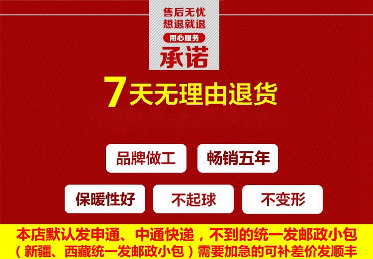 Pantalon collant Moyen-âge simple en nylon - Ref 756853 Image 7