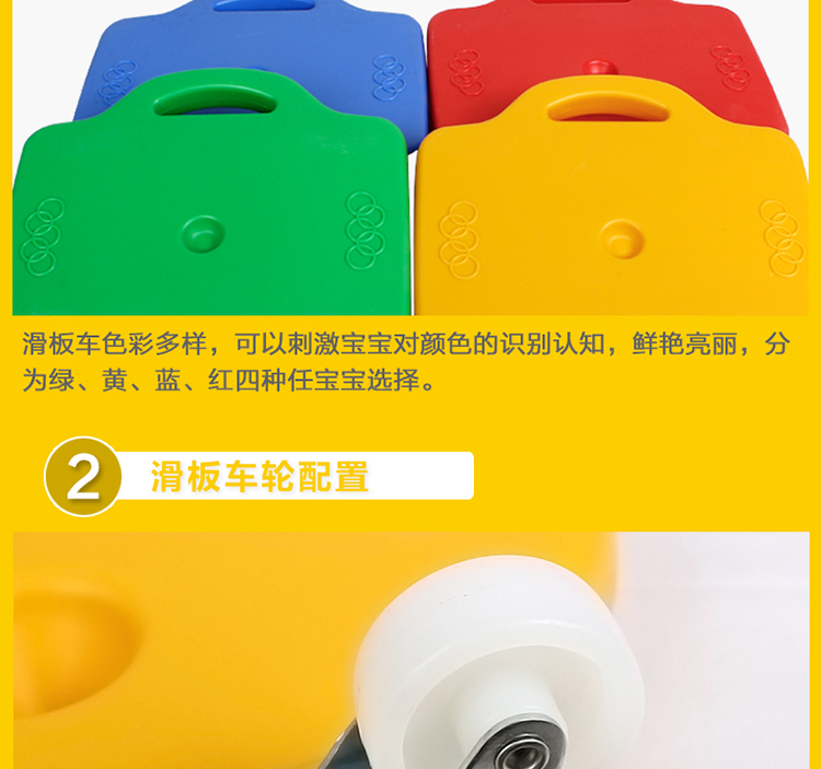 Thiết bị đào tạo xe tay ga mẫu giáo trẻ em nhựa bốn bánh đồ chơi cân bằng phẳng xe tay ga - Smart Scooter cách sử dụng xe thăng bằng