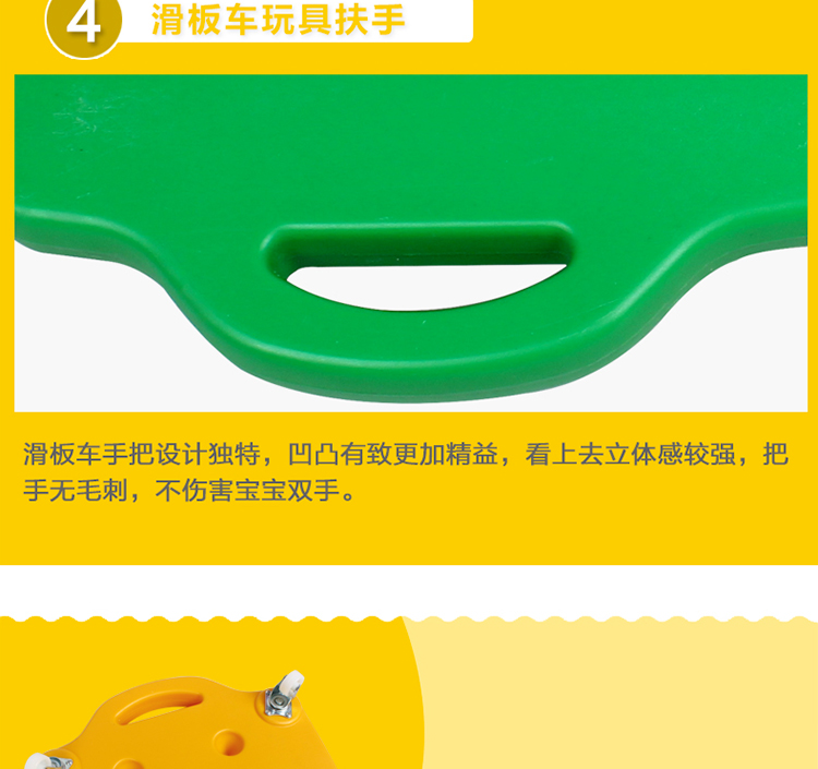 Thiết bị đào tạo xe tay ga mẫu giáo trẻ em nhựa bốn bánh đồ chơi cân bằng phẳng xe tay ga - Smart Scooter cách sử dụng xe thăng bằng