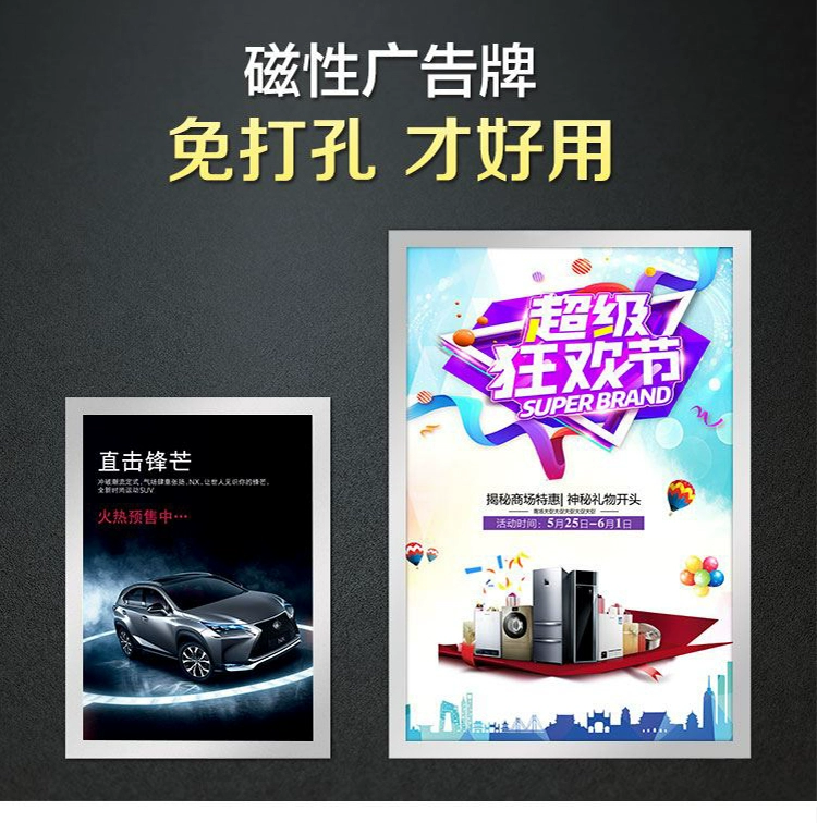 A4 khung ảnh ngay lập tức A3 sáng tạo khung áp phích lớn A5 khung quảng cáo thang máy A6 trung gian niêm yết hiển thị nhãn dán - Kính