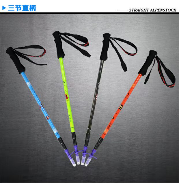 WindTour / Widleigh ngoài trời siêu nhẹ S1 chống trói carbon chống mài mòn cực cực mía mía xử lý thẳng mía 	gậy chống kiêm ghế ngồi