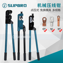 Senbao mechanical crimping pliers KH-150 manual point pressure crimping pliers Cold-pressed copper and aluminum OT SC terminal pliers Hydraulic pliers