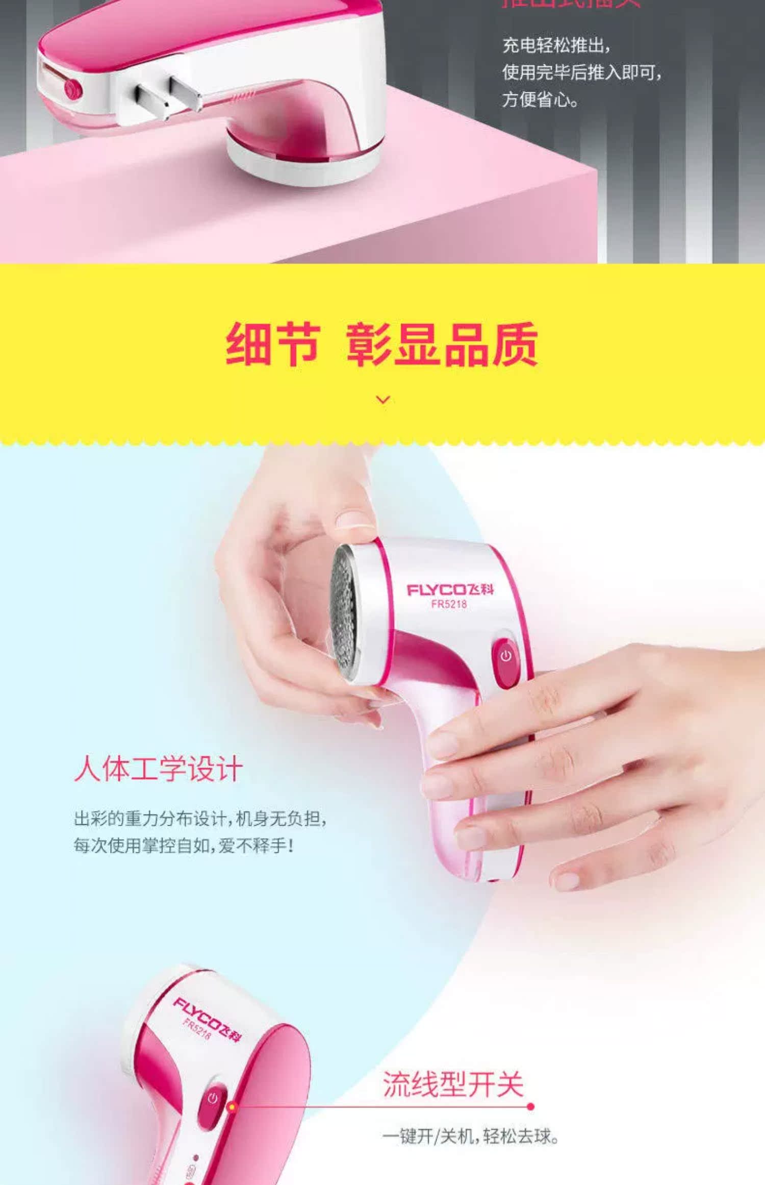máy cắt lông xù vải Feike Mao quần áo đóng cọc tông đơ có thể sạc lại áo len cạo râu máy hút lông loại bỏ nhà bóng - Link Remover 	cách sử dụng máy cắt lông xù quần áo