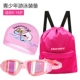 Kính bơi cho trẻ em Li Ning Kính bơi chống nước và chống sương mù HD cho bé trai và bé gái. - Goggles