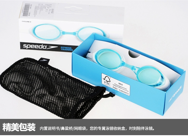 Kính bơi Speedo Nhật Bản kính bơi nhập khẩu thoải mái Kính bơi chống sương mù HD thoải mái mà nữ phổ thông 8-03613