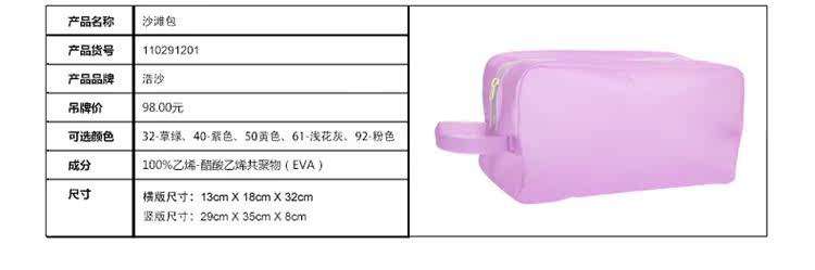 Sac de sport - Ref 8088 Image 8