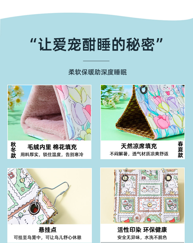Гнездо 鹦鹉睡窝鸟窝保暖棉窝牡丹玄凤小太阳鹦鹉睡觉窝悬挂四季通用鸟巢