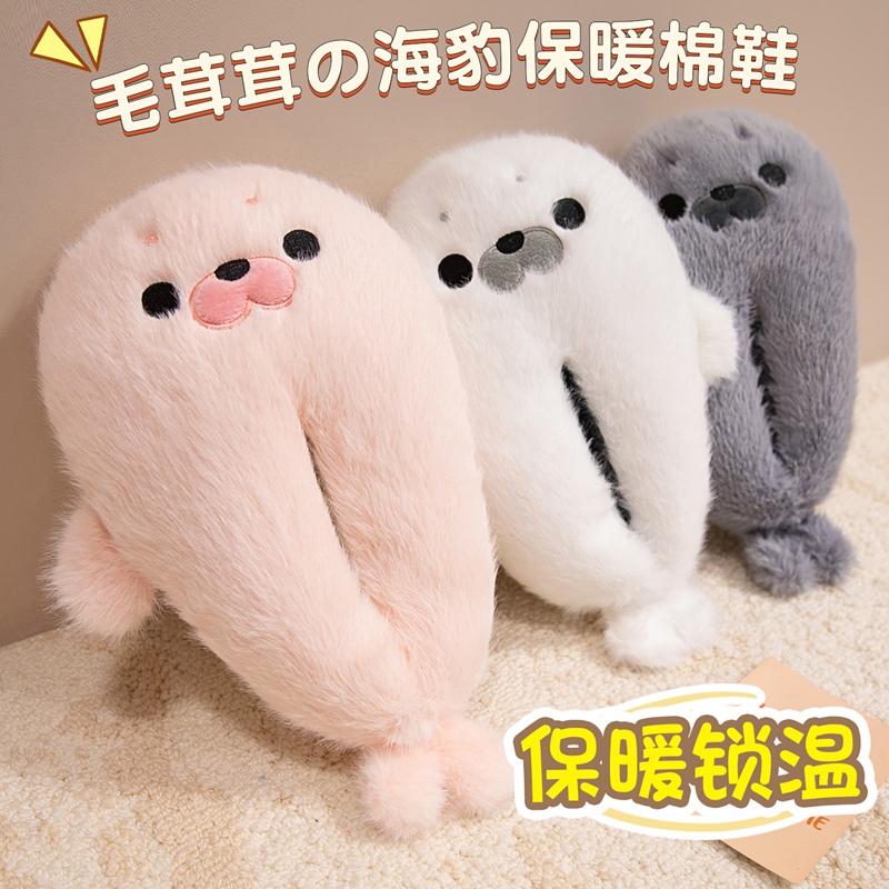Cute Cartoon Seal Plush Slippers, Round-Toe, Closed-Back Cotton Shoes, Winter Indoor Warm Maternity Shoes for Women Cute Cartoon Seal Plush Slippers, Round-Toe, Closed-Back Cotton Shoes, Winter Indoor Warm Maternity Shoes for Women