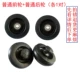 Trẻ em phụ kiện xe hơi lõi từ ếch loại ba xe tay ga bốn bánh flash câm bánh xe cô gái trẻ xoắn bánh xe