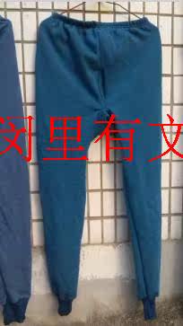 Sous-vêtement chaud personne âgée en polyester - Ref 759647 Image 8